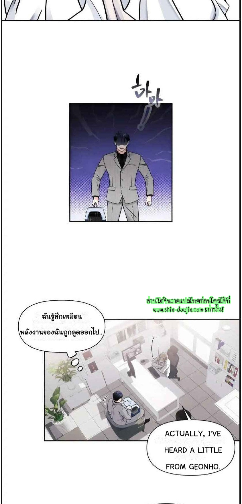 Lovely Wolf EP 2